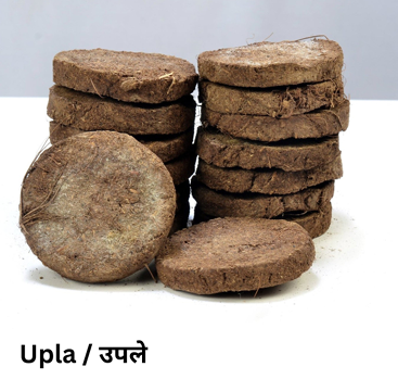 Upla (उपले) (Medium)