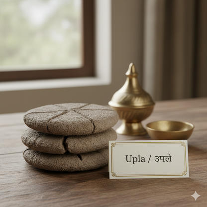 Upla (उपले) (Medium)