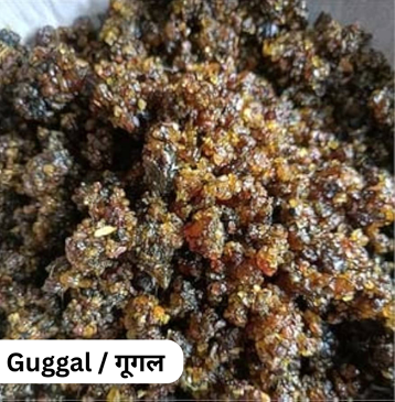 Guggal (1kg)