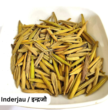 Inderjau (इन्द्रजौ) (1KG)