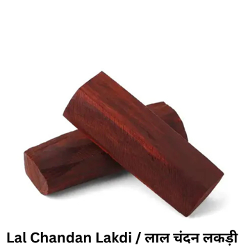 Lal Chandan Lakdi (लाल चंदन लकड़ी)