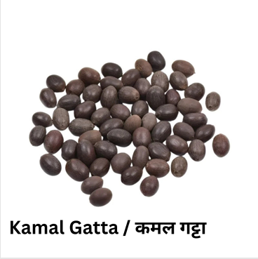 Kamal Gatta(कमल गट्टा) (250gm)